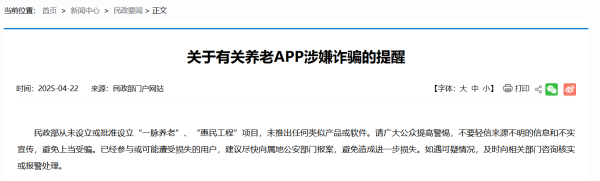 正规股票配资开户 普邦股份：提前终止《郑州高新区市政绿化PPP项目PPP项目合同》