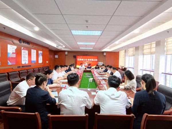 按天配资网之家 以青春之名 赴攻坚之约|恒丰银行东营分行召开青年员工座谈会